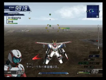 Another Century's Episode (Japan) screen shot game playing